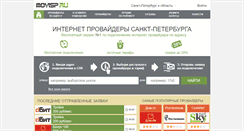 Desktop Screenshot of moyisp.ru